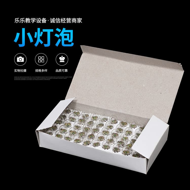 Small light bulb 2.5v1.5v3.8v6V small electric bead experiment small lamp holder experiment electrical experiment flashlight bulb