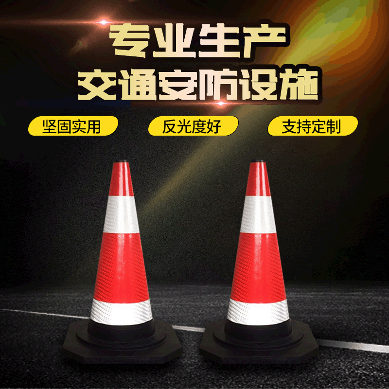 No Parking Rubber Traffic Cone PVC Road Construction Reflective Cone Traffic Facility Safety Warning Ice Cream Bucket