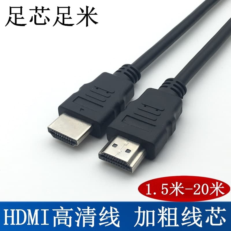 Zumi OD7.0 HDMI cable, high-definition cable, signal cable for connecting computer set-top box to TV/projector.