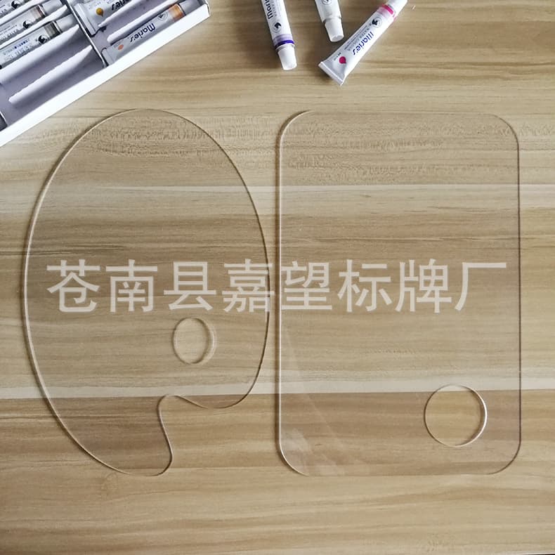 2mm thick acrylic 30*20cm transparent oval/rectangular palette for watercolor, gouache, acrylic paint, and oil painting.