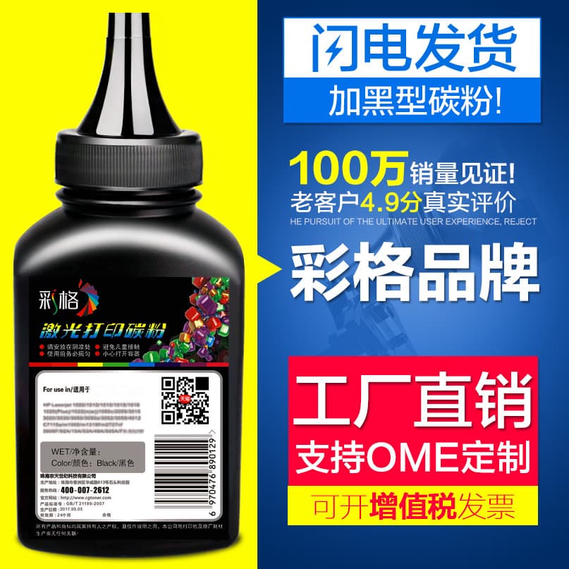 Caige compatible with Brother MFC7360 toner dcp7080d 7060d 7057 dcp1608 printer toner