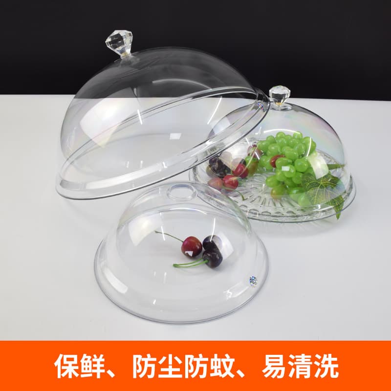 Round Transparent PC Dust Cover, Fresh-Keeping Lid for Plates and Dishes, Western Food Cover, Food Cake Bread Dome, Wholesale