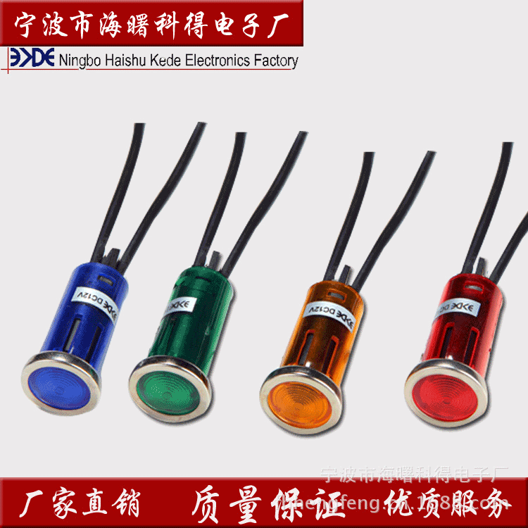 Waterproof K12 power indicator light, 230V/12V bayonet type, for home appliances and industrial equipment.