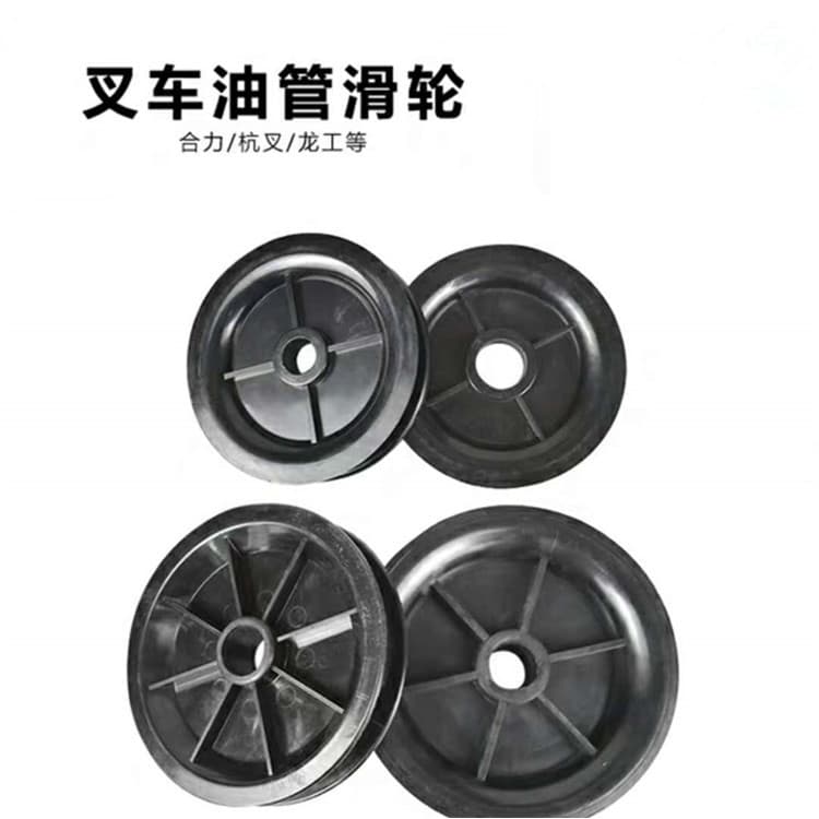 Supply Forklift Parts: 3-Ton Single Groove Mast Guide Wheel with 27mm/20mm Inner Hole Nylon Pulley for Heli Forklifts