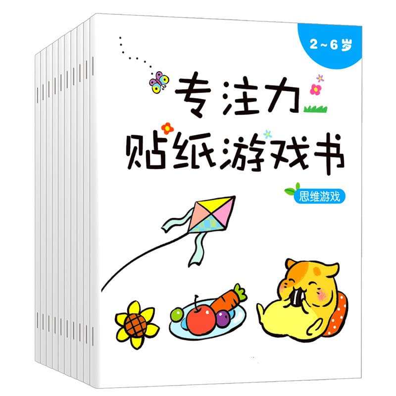 Hot-Selling Intelligence Sticker Books for Kindergarten Ages 3-6 - Focus Games and Fun Story Sticker Books for Mental Development