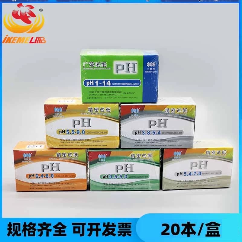 Precision pH Test Paper Laboratory pH Acidity-Alkalinity Detection for Water Soil Cosmetics Wide Range Test Paper