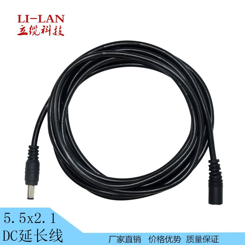 Full Copper Dc5.5*2.1 Surveillance Power Extension Cable/router Dc Cable Dc Male Female Cable 1/2/3/5/10 Meters
