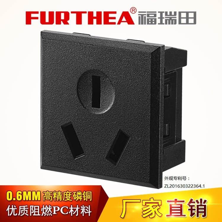 Cassette-type embedded 10A/16A triple-pin AC power socket