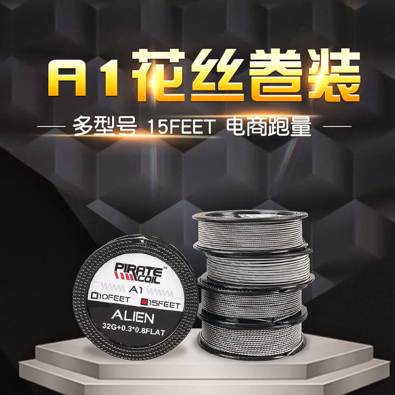 Cross-border hot selling Tie Luo Aluminum A1 filament heating wire resistance wire DIY semi-finished electronic accessories fancy resistance wire
