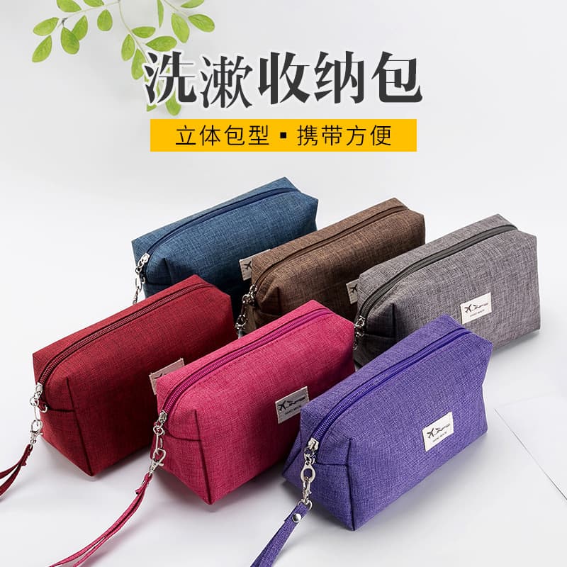 Makeup Bag Toiletry Bag Travel Organizer Frosted Fabric Handheld Cosmetic Bag Storage Pouch