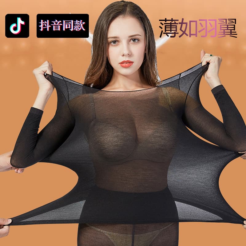 Popular 37°C Thermal Underwear Set for Women, Seamless Round Neck, Autumn/Winter Base Layer, Constant Temperature, Cold Protection