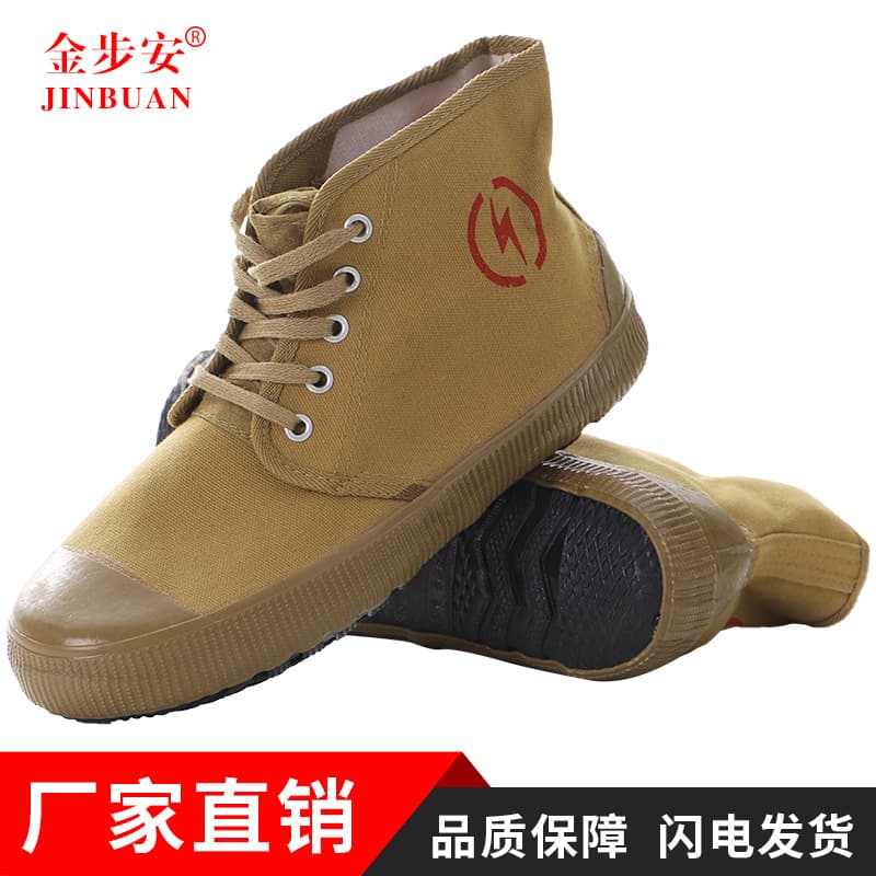 Jinbu'an 5KV Insulated Fabric Upper Rubber Shoes, Electrician Shoes, Labor Protection Shoes