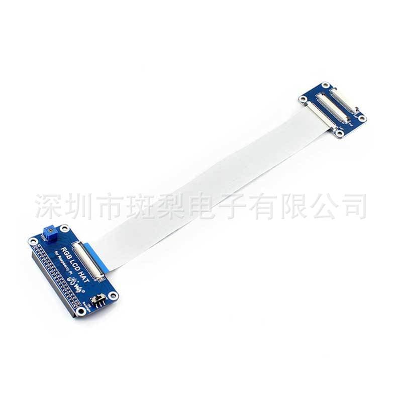Compatible with Raspberry Pi LCD Display, Official DPI Driver RGB LCD HAT