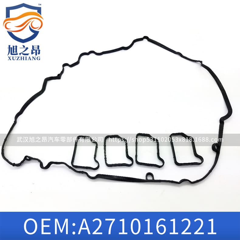 Valve Cover Gasket for Mercedes-Benz C-Class E-Class W212 OE 2710161221/2710161321