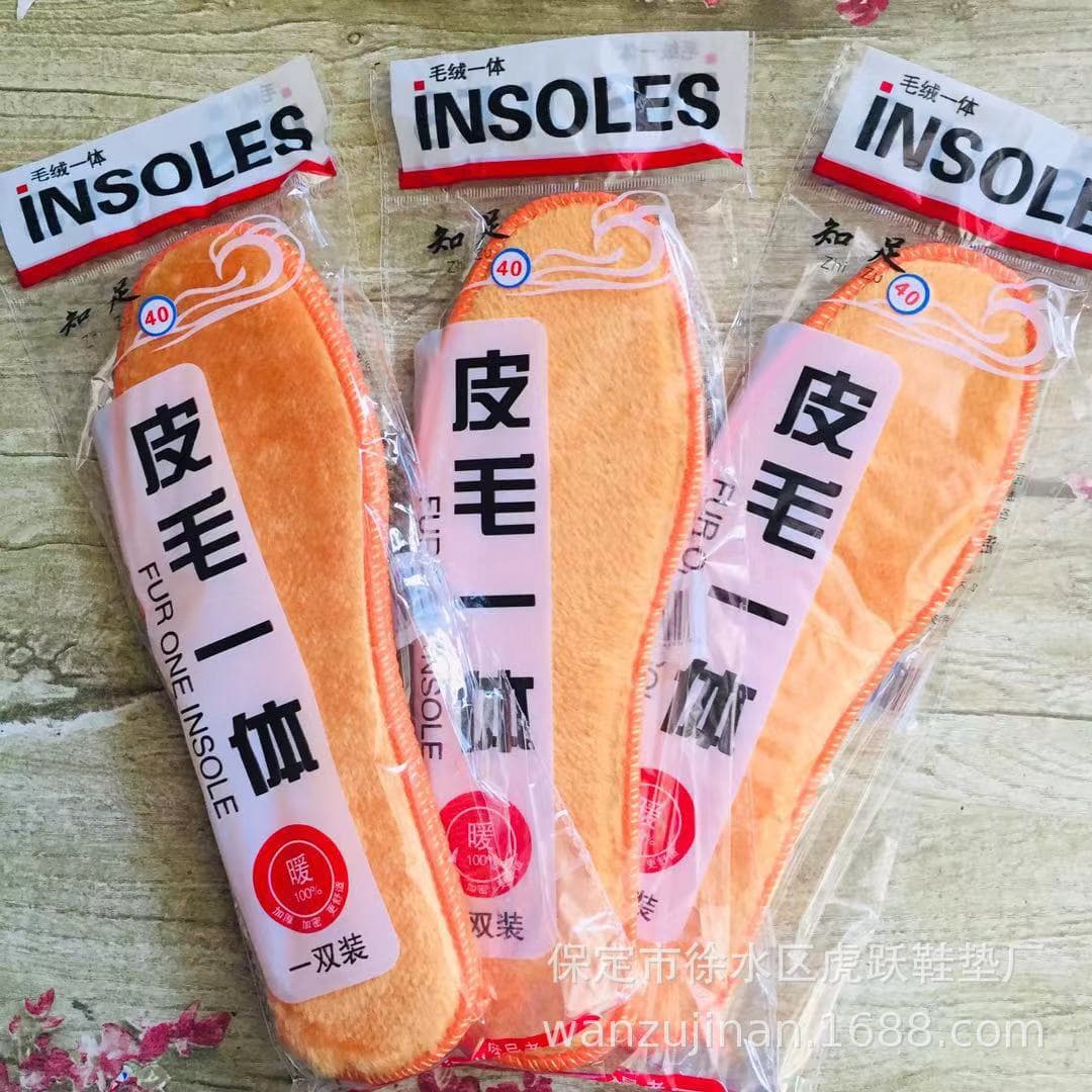 Direct from Source, Factory Supply, Fur-Integrated Shoe Insoles, Winter Bulk Sales Warmth, Imitation Cashmere, Market Stall and Exhibition
