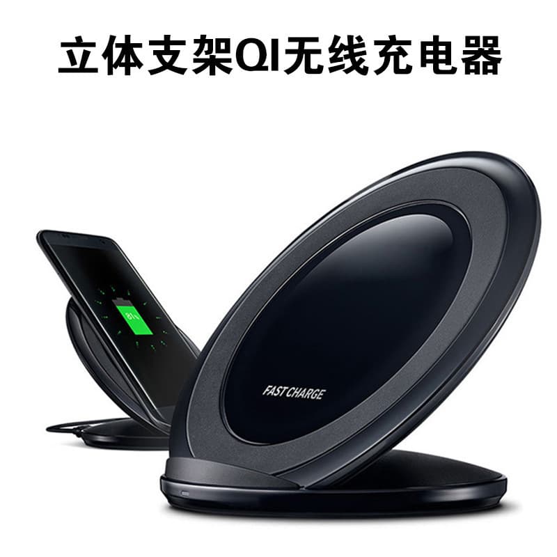 Desktop Stand Wireless Charger for iPhone Apple 12 Pro Max Phone Stand S7 Fast Charging