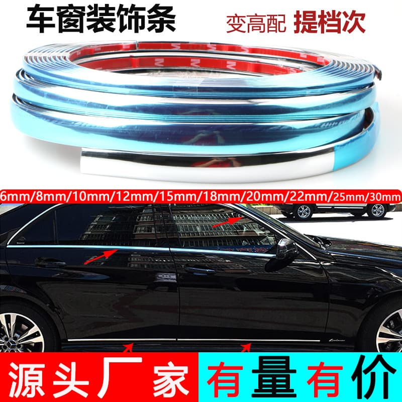 Universal Car Body Bright Trim Strip, Window Electroplated Bumper Anti-scratch Chrome Anti-collision Exterior Door Edge Strip