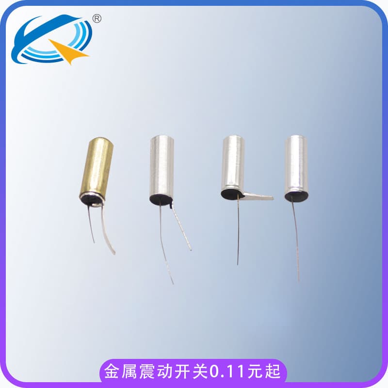 Single Straight Pin Vibration Switch SW-580 Series Metal Housing Spring Flat Pin Gold Plated Micro Vibration Switch