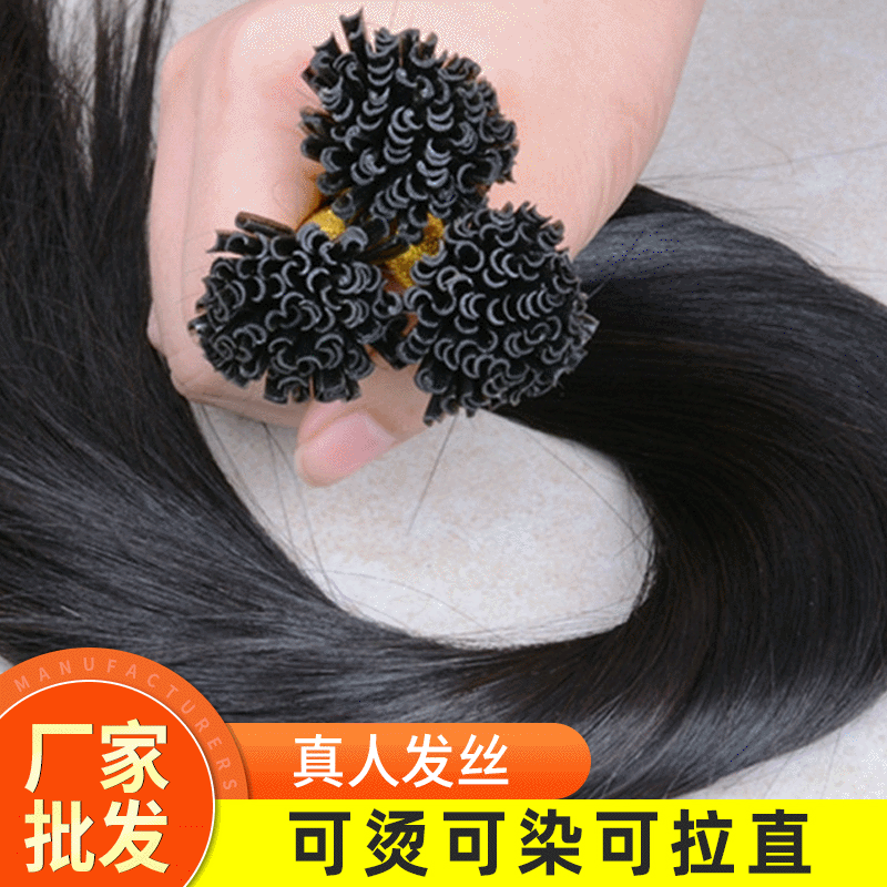 Factory Wholesale Nano Hair Extensions U-Shaped Nail Hair False Hair for Women Real Human Hair Strands Seamless Hair Extension Stick Hair