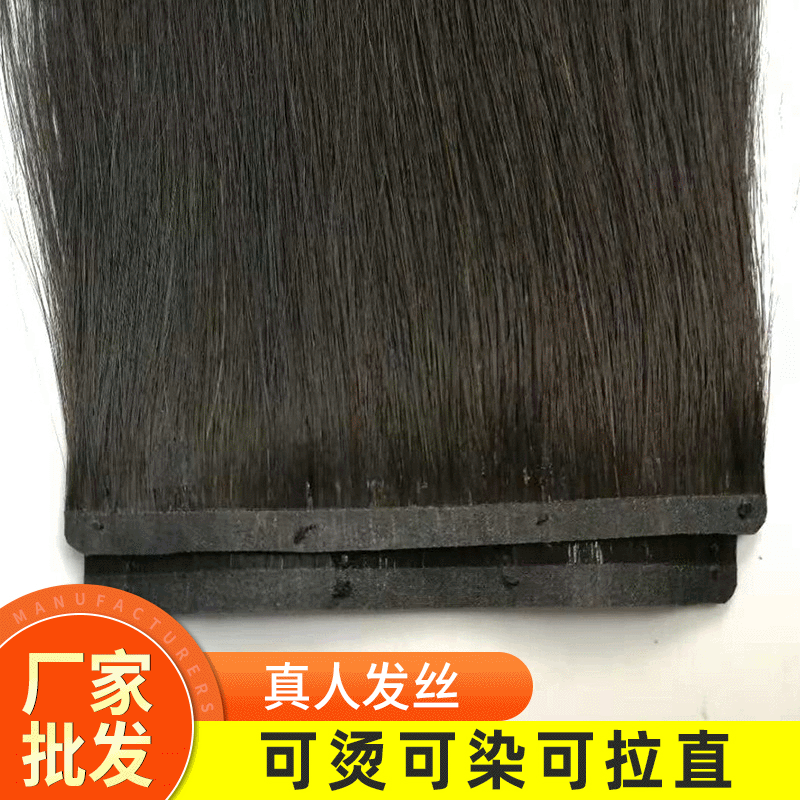 Wholesale Real Human Hair Wig Clips Extension Kit Clip-in Hair Pieces Full Real Hair Dyeable and Permable Hair Clips