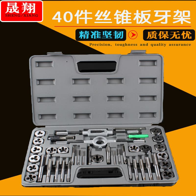 40-Piece Tap and Die Set Premium Complete Tap and Die Holder 40PC Large Frame Tap Wrench