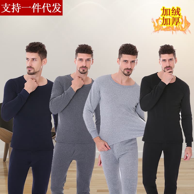 Men's Fleece-Lined Thermal Underwear Set Long Sleeve Top and Bottom Winter Base Layer
