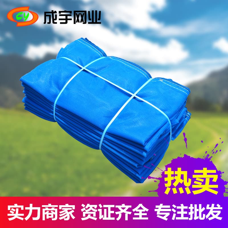 Safety Net, Protective Net for Construction Sites, Dense Mesh, Flame-Retardant, Customizable Scaffold Construction Enclosure