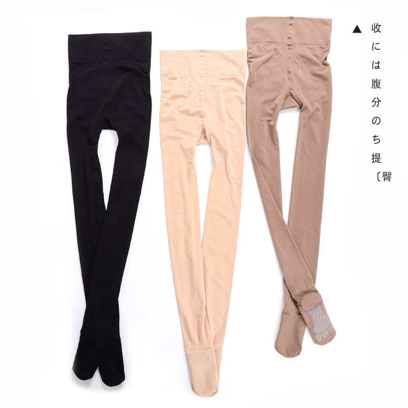 5G Oxygen Skin Pants, Tummy Control and Butt Lifting Nylon Face Mask, Plus Size Pantyhose, Bare Leg Tights, Corgi Buttocks, Flight Attendant Tights