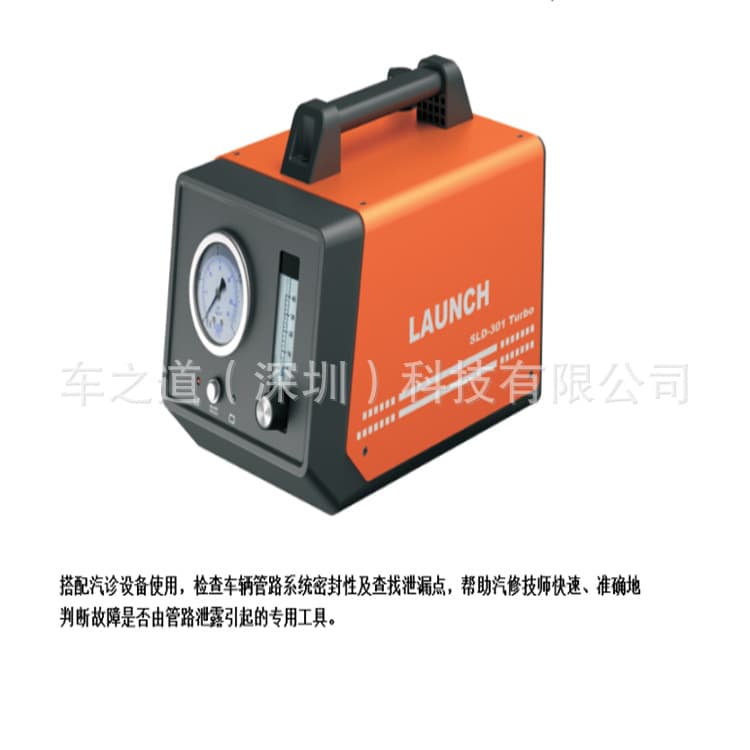 Launch SLD-301 TURBO Smoke Leak Detector Gas Leak Diagnostic Tool Leak Test Vehicle Leak Detector