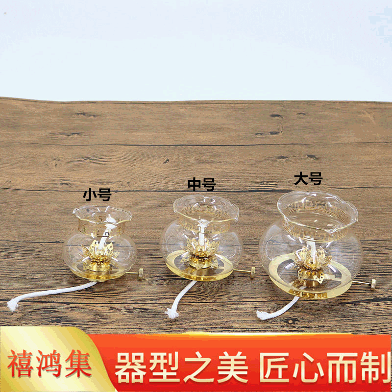 Buddha Eternal Light Oil Lamp, Buddha Hall Liquid Dimming Oil Lamp, Lampshade Butter Lamp, Sacrificial Supplies, Alloy Butter Lamp