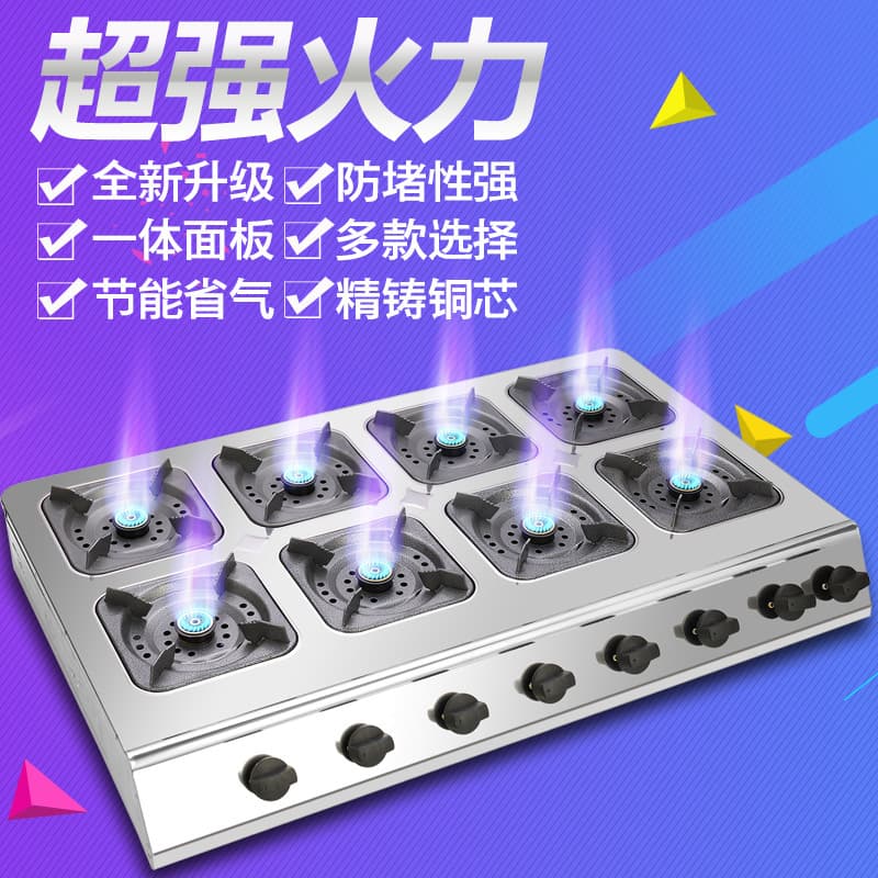 Commercial Gas Stove Countertop Liquefied Eight-Burner Clay Pot Stove Natural Gas Energy-Saving Three-Burner Four-Burner Six-Burner Clay Pot Stove