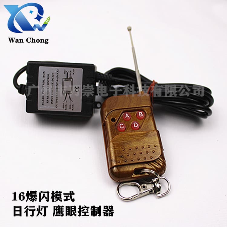 Strobe Controller with Remote, Wireless Remote Control, Car Decoration Strobe Light, Eagle Eye DRL, LED Light Strip