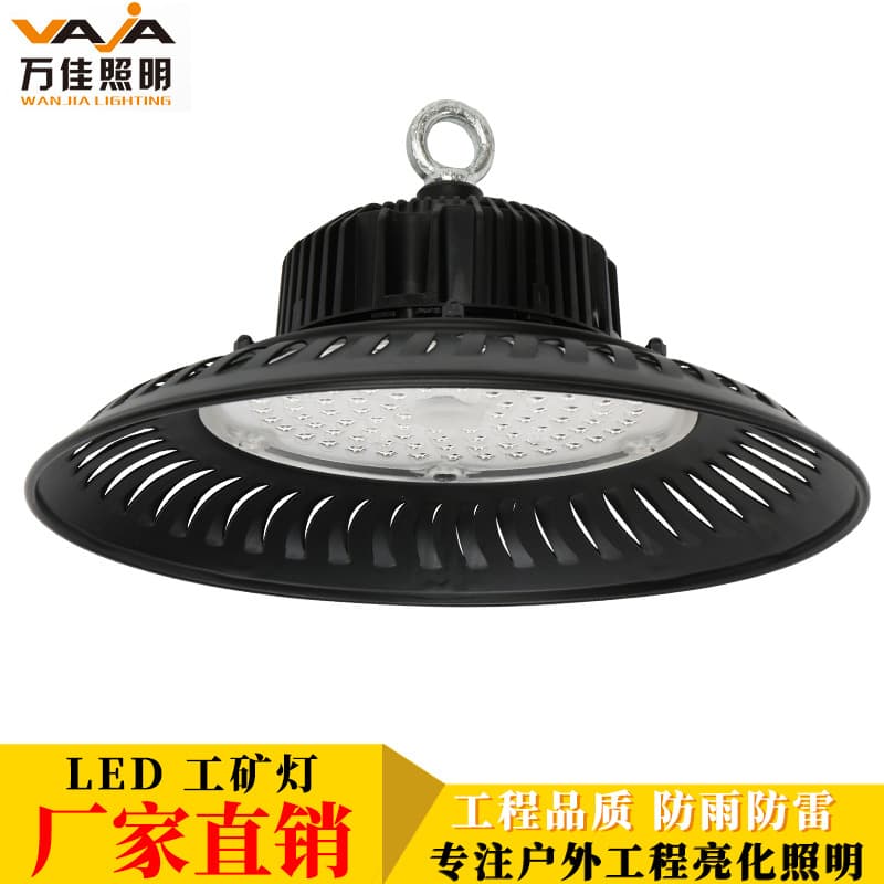 Factory direct sales of LED mining lamps, UFO mining lamps, factory lights, workshop lights, warehouse lights, and ceiling lights.