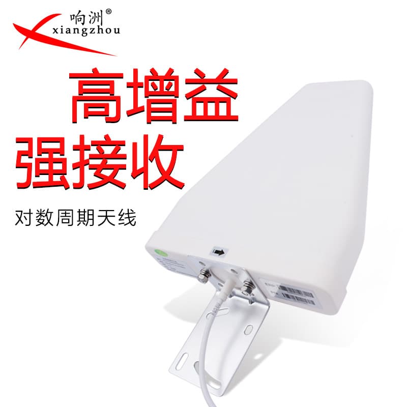 Log Periodic Antenna Length 800-2700MHz 8-9DB Mobile Phone Signal Booster Outdoor Antenna