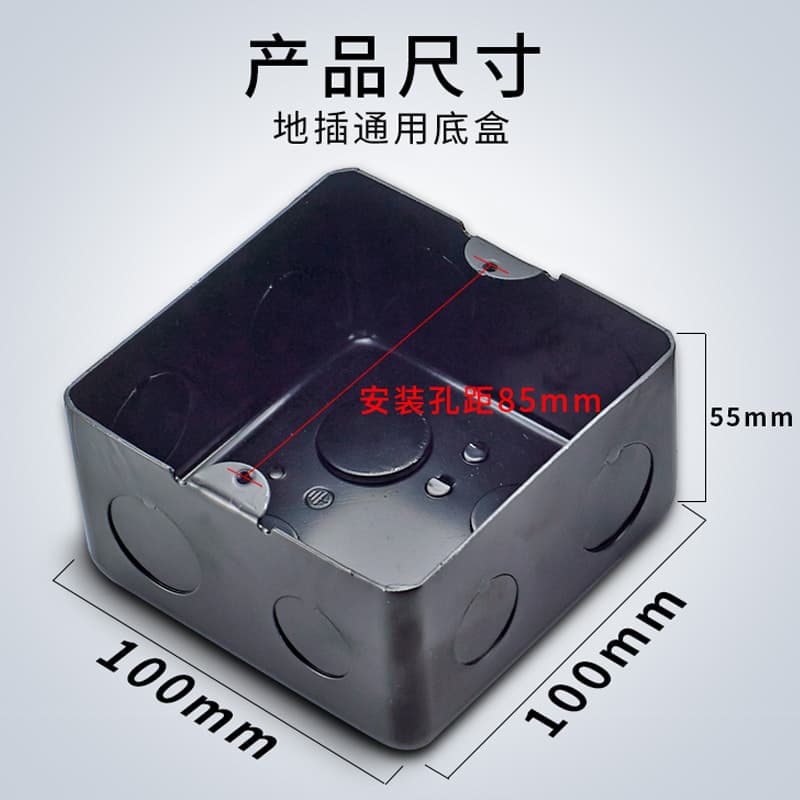 Home Floor Socket Accessories, Stainless Steel Base, Factory Floor Socket Junction Box, Iron Box, Recessed Box, Black Paint Anti-Rust