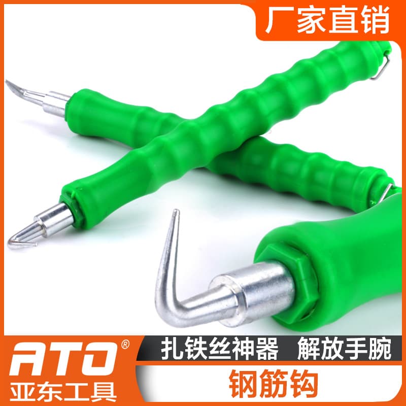 Semi-automatic Rebar Hooks Straight Pull Rebar Tying Hooks Wire Tying Tools Wire Tying Hooks