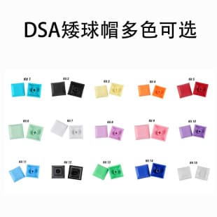 DSA low-profile spherical keycap, PBT mechanical keyboard keycaps, multicolor 1u keycap, MX cross stem, uniform height, non-backlit