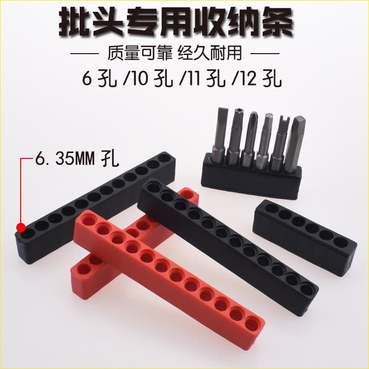 Soft Rubber Strip Holder for Air Wrench Bits, 6.35mm Hex Storage Box with 6/10/12 Holes Base