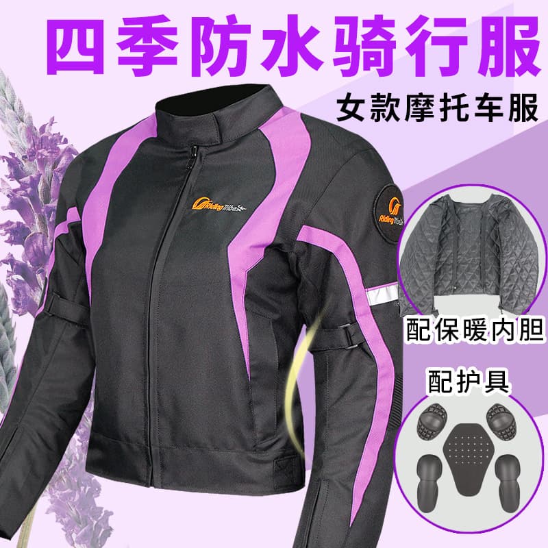 RidingTribe waterproof motorcycle cycling jersey suit female motorcycle clothing slim anti-fall racing suit JK-64