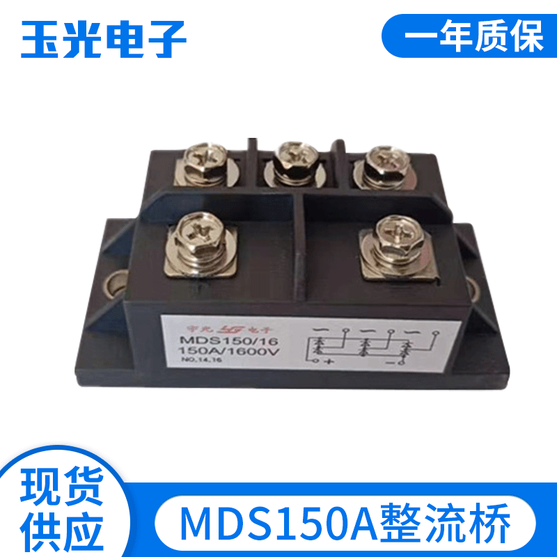 Manufacturer Wholesale Mitsubishi Type MDS150A 1600V Three-Phase Bridge Rectifier Module, Inverter Welder