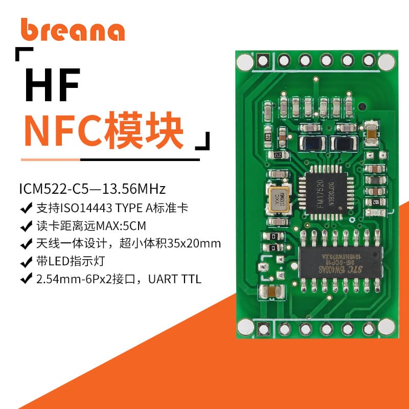 High-Frequency RFID Module NFC Integrated Read-Write Module Embedded Wireless IC Card Chip RF Card Access Control Multi-Mode