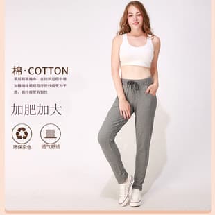 Women's Casual Pants for 200lb Plus Size, Loose Fit Jogger Pants, Fall/Winter Fleece-Lined Thick Cotton Pants