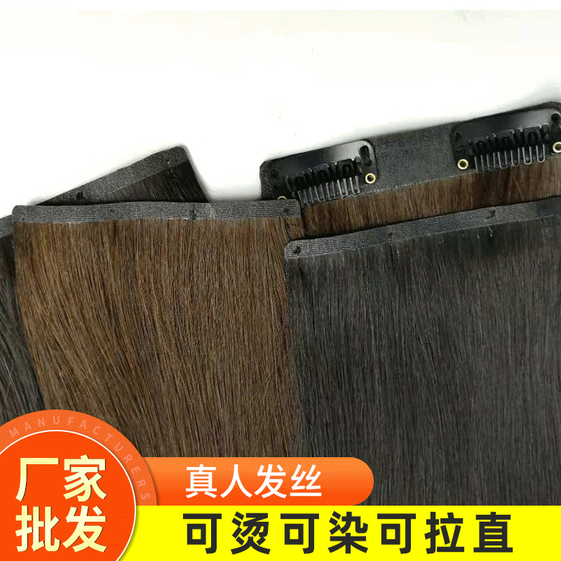 Wholesale Real Hair Big Braid Wig Hair Clip Hairpiece New Ultra-Thin Real Hair Clip Wig Hairpiece