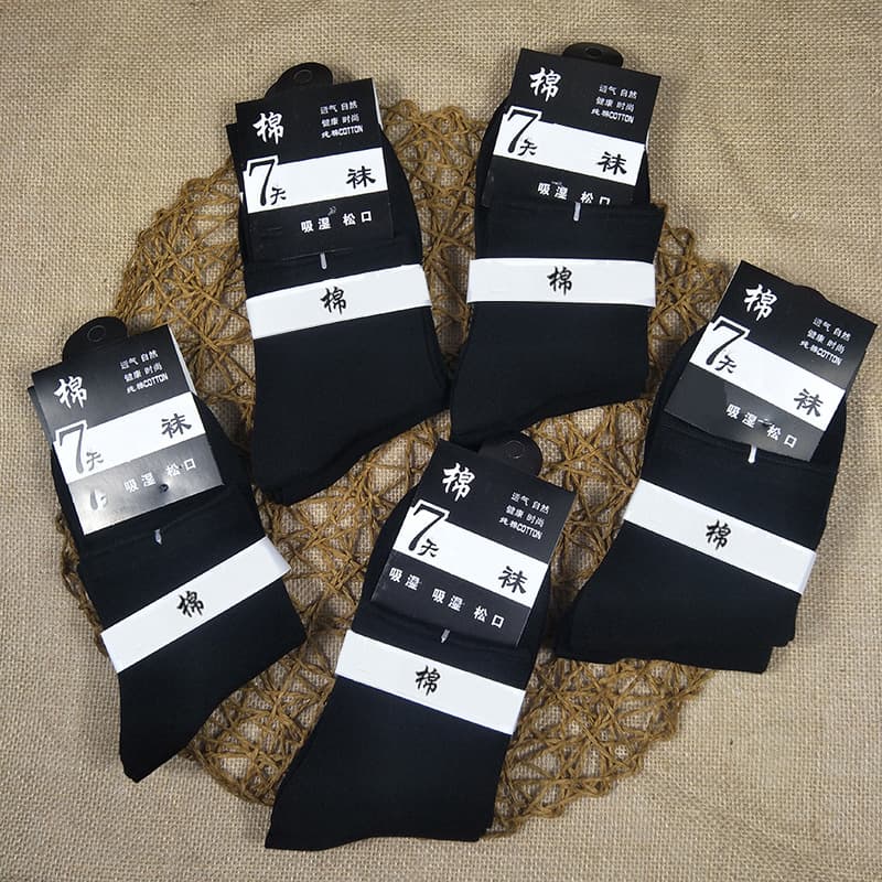 Men's Autumn and Winter Long Cotton Socks, Simple Black White Gray Running Cotton Socks, Floor Stock Source, 10 Pairs