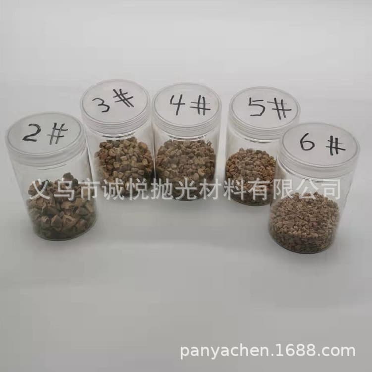 Abrasives, walnut shells, walnut shell granules, walnut sand, polishing abrasives