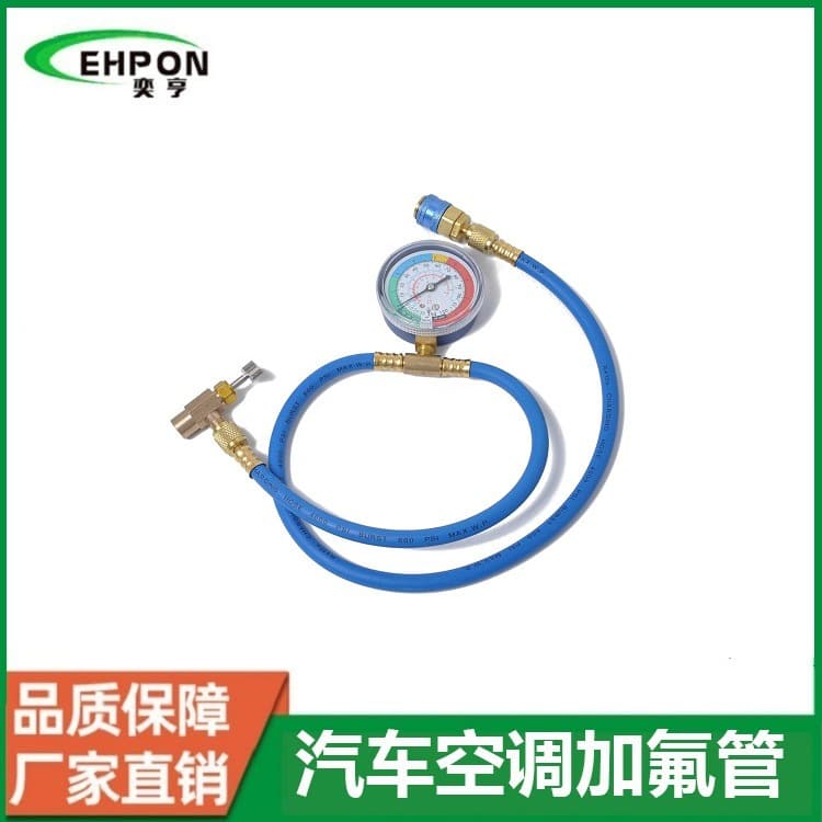 R134A Refrigerant Charging Hose Set with Gauge for Car AC Refilling and Pressure Measurement