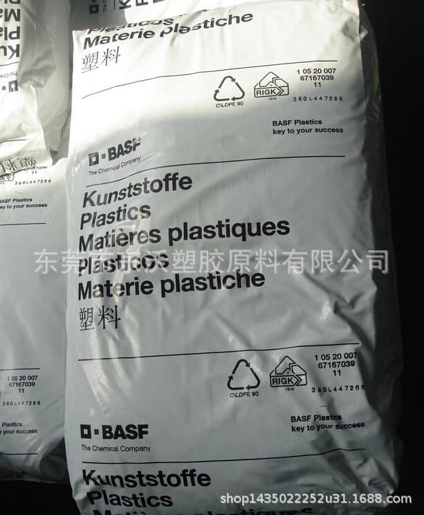 High Flow Food Grade Biodegradable Plastic PLA / BASF / C2224F Lunch Box and Chopstick Material