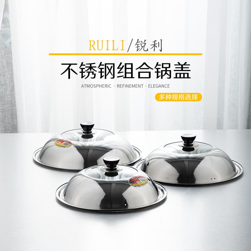 Sharp non-magnetic stainless steel combined tripod lid thickened lid manufacturer wholesale tempered glass visual pot lid
