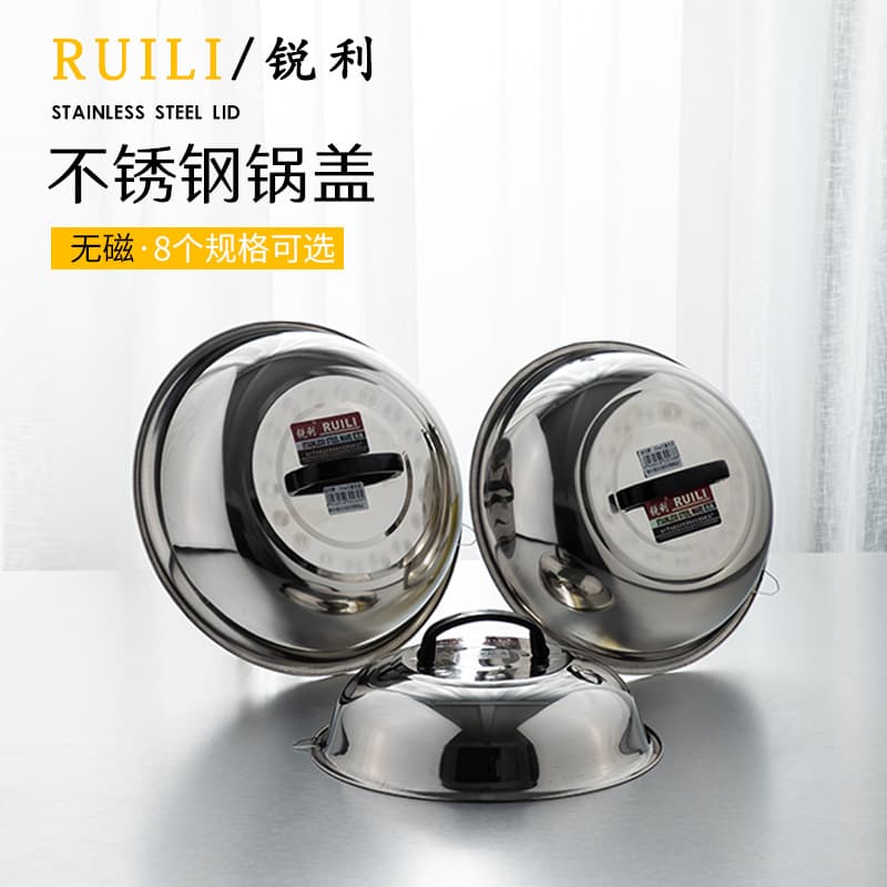 Sharp Stainless Steel Non-Magnetic High Lid, Thickened Large Size Wok Lid, Frying Pan Cover with Bakelite Handle Manufacturer Wholesale