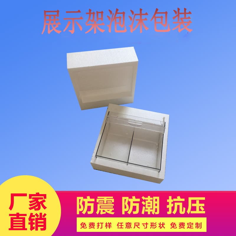 Custom EPS Foam High-Density Pressure-Resistant Polyfoam Packaging Box Direct from Yiwu Dongyang Foam Factory for Models